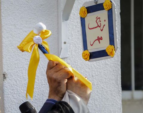 بازگشایی مدارس در اولین روز ماه مهر