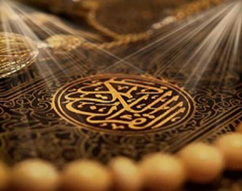 برگزاری جلسه آموزش قرآن