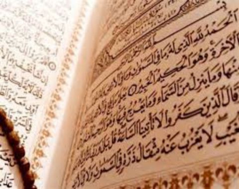 تدریس درس قرآن
